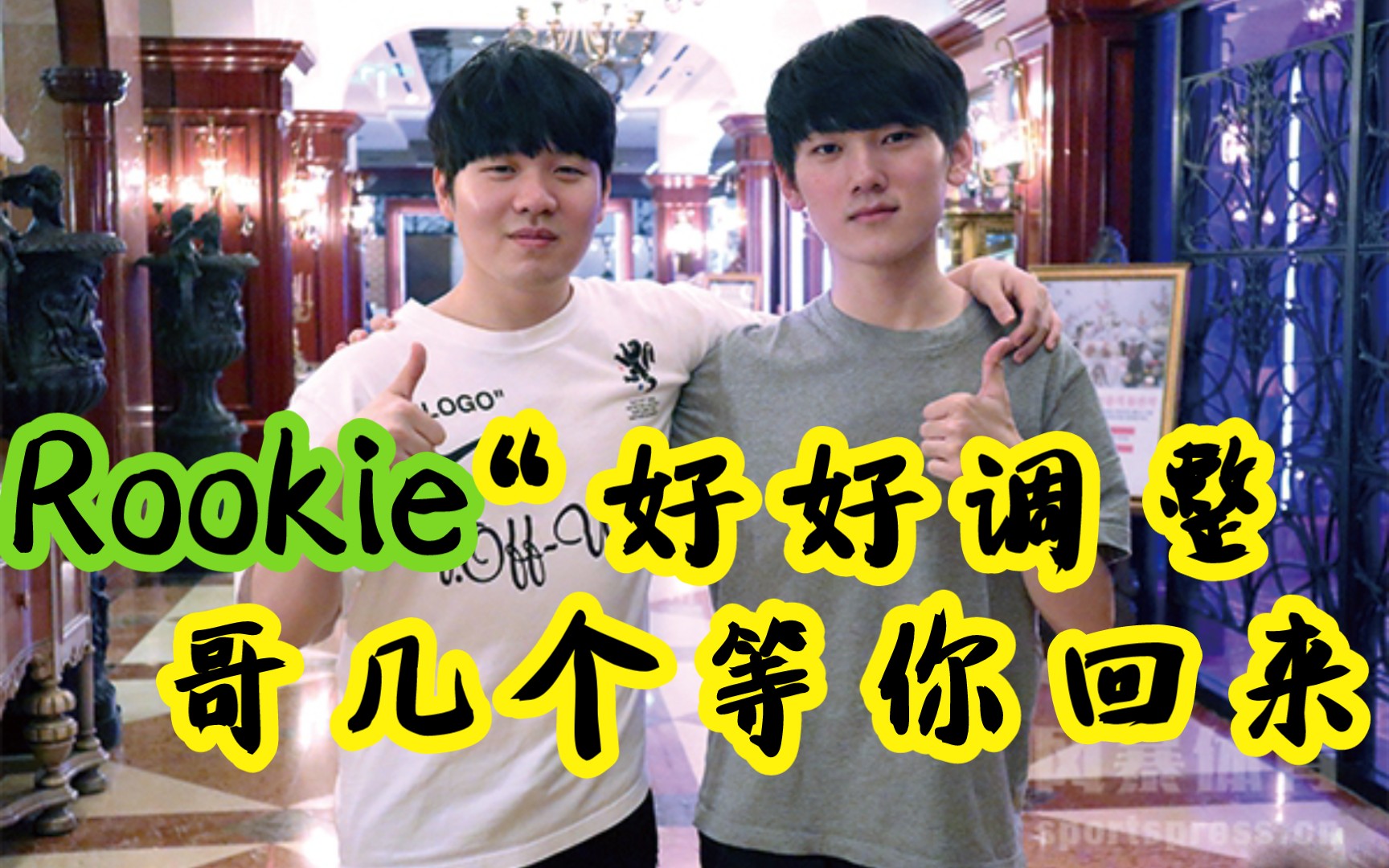 九游体育官网Rookie回归赛场，回归赛场首场状态亮眼，热火观众沸腾！的简单介绍